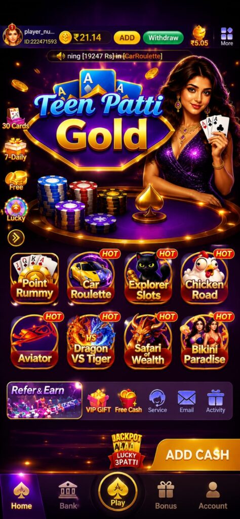 Teen Patti Gold Old